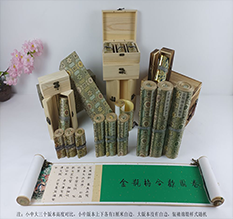 剑河胡也佛金瓶梅秘戏图3卷-小中大三版